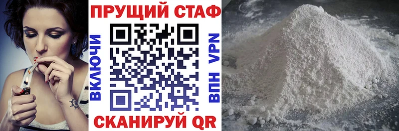 Как найти наркотики Евпатория blacksprut как зайти  Меф  Конопля  Кокаин 
