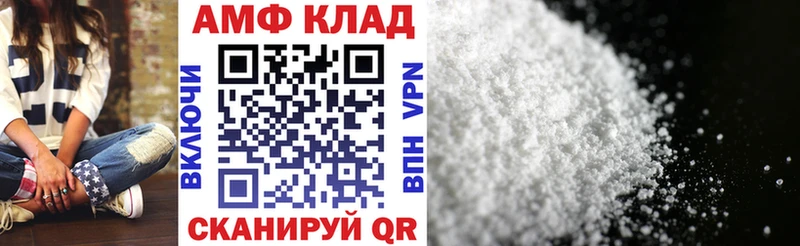 продажа наркотиков Евпатория Amphetamine 97%