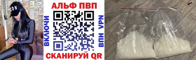 нарко площадка состав  закладки  Евпатория  A PVP СК 