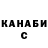 ГЕРОИН гречка Denis. Tuchunskyi