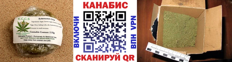 Печенье с ТГК конопля  Евпатория 