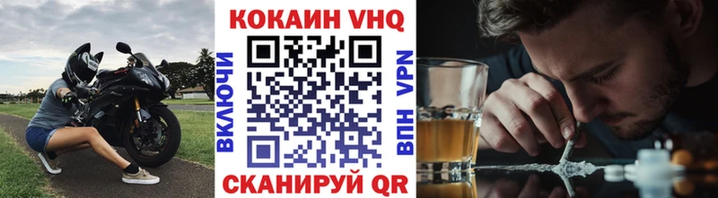 omg ONION  Евпатория  COCAIN VHQ 