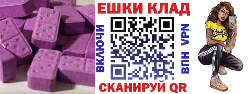 Ecstasy Дубай Евпатория