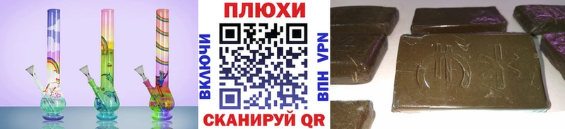 Гашиш Изолятор Евпатория
