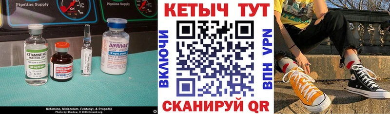цена   Евпатория  КЕТАМИН VHQ 