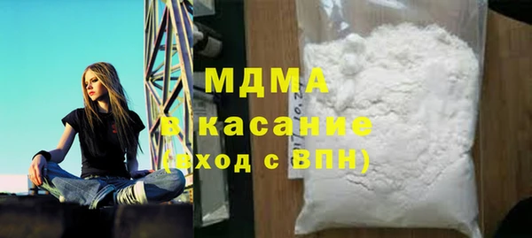 МДПВ Карталы