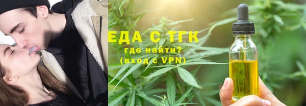 прущая мука Алексеевка