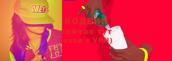 героин Алексин