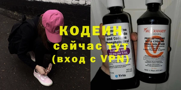 кокаин премиум Касимов
