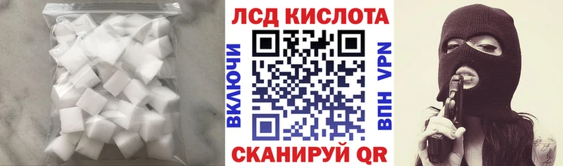 ЛСД экстази ecstasy  Евпатория 
