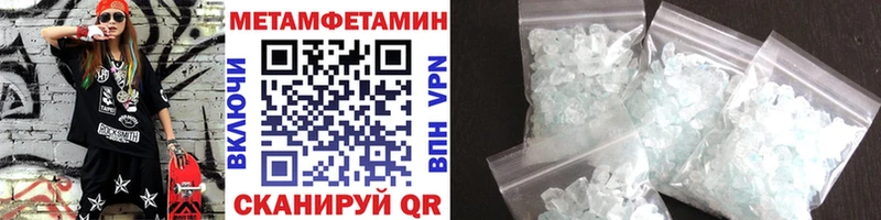где можно купить наркотик Евпатория МЕТАМФЕТАМИН пудра